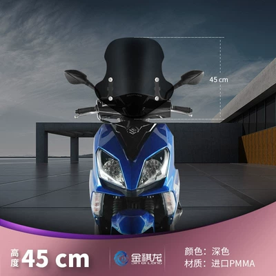 wholesale generation, Motorcycle front windshield - 201-stainless-steel-accessories-180-45cm-dark-windshield-round-head-stainless-steel-bracket