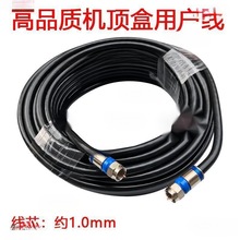 挤压头卫星电视线户户通信号线高频头接机顶盒闭路天线冷压头馈线