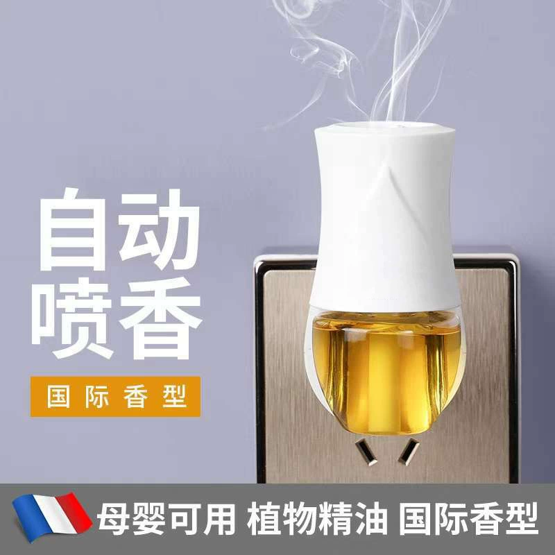 Ароматерапевтический аппарат автоматическое распыление аромата освежитель воздуха в спальне бытовой расширитель аромата в помещении туалетный дезодорант артефакт эфирное масло стойкое