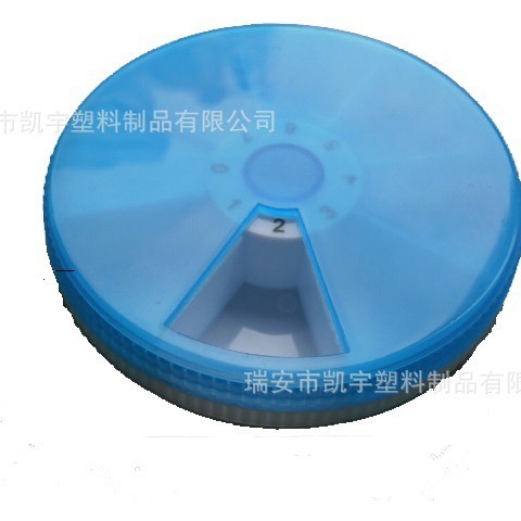 创意迷你便携小药盒 塑料储物盒药丸盒8格 小药盒收纳盒