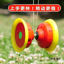 带响空竹小学生专卖 双头5轴儿童成人初学者扯铃大全老人健麦太保