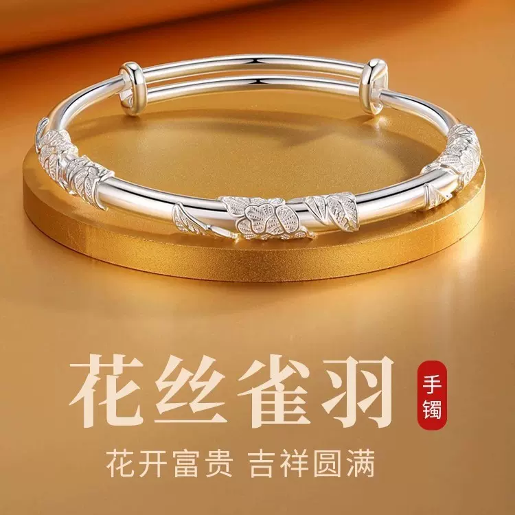 繁花纯银手镯女小众实心高级感足银999镯子生日情人节礼物送女友