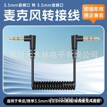 �m���_��/��/�����ͬ������L���l���B��΢�η����C��3.5mm�D3.5