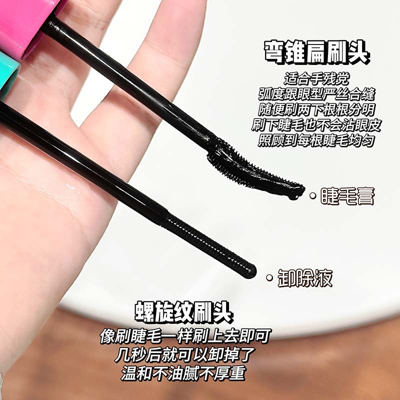 LUCKGO pestañas brillantes rollo rímel largo rollo rímel denso estereotipo natural impermeable maquillaje transfronterizo al por mayor