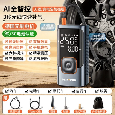 Cars, Electric Car Tire – Hava nasosu - wireless-enhanced-version-98vh-high-battery-life-lithium-battery-automatic-charging-and-tire-pressure-detection-storage-bag