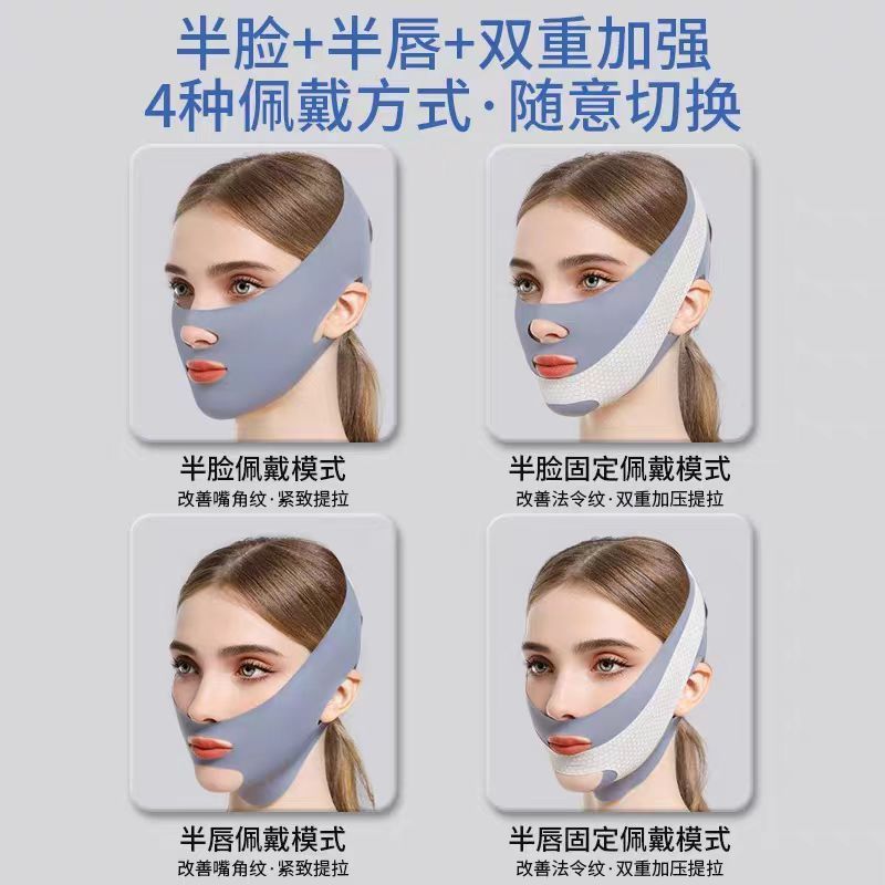 【工場は現在販売しています】包帯を引き上げて、v顔の神器を作ります。睡眠マスクの顔は法律の紋様を改善します。|undefined