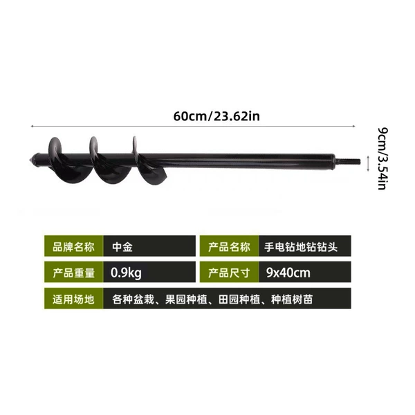 9*60cm0.9Kg