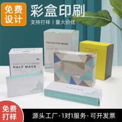 慈溪印刷厂家彩盒包装印刷包装礼品盒印刷电器彩盒宁波彩印厂