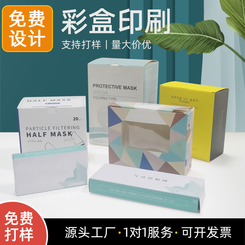 慈溪印刷厂家彩盒包装印刷包装礼品盒印刷电器彩盒宁波彩印厂|undefined