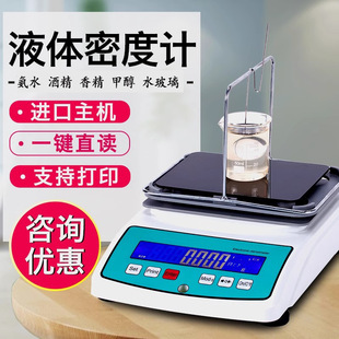 �U����늳�늽�Һ�ܶ�Ӌ-�ЙC�܄�����Ӌ-����ˮ��ϴ�����؜yԇ�x