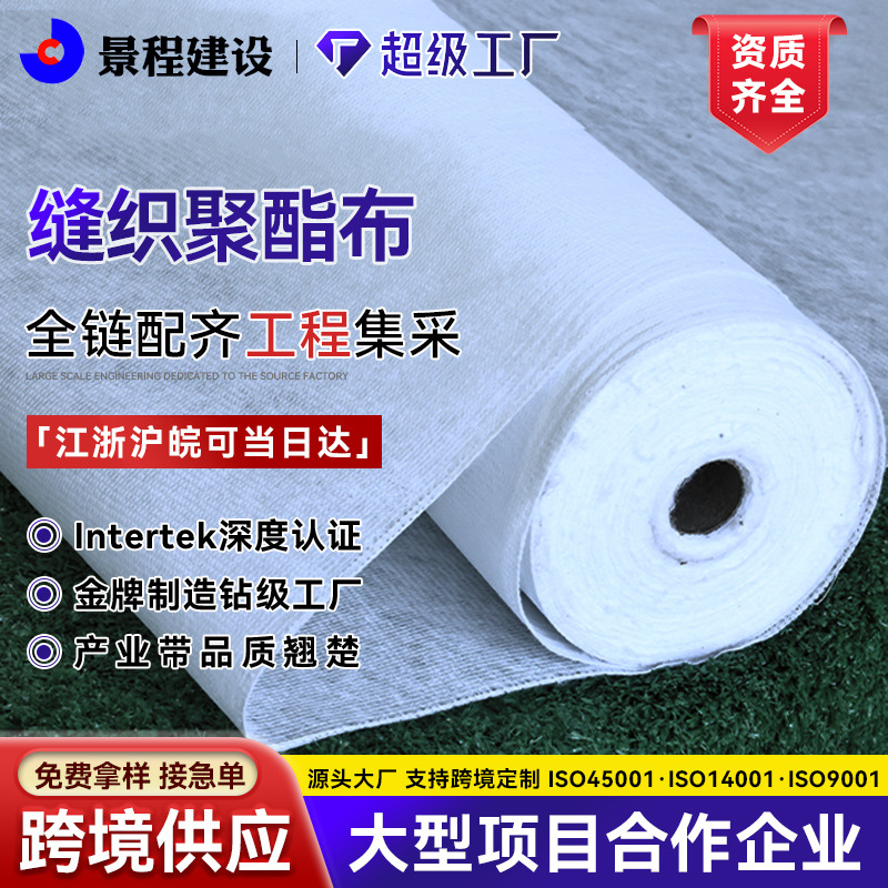 Fabricante de tejido de poliéster impermeable techo de acero de color tejas de acero de ángulo de grieta impermeable tela de poliéster para pintura impermeable
