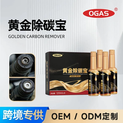 OGAS Gold Carbon Remover Set: Motor gasoline additive