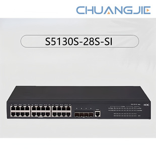 H3C Enterprise-Class Uplink 10g Access Layer Switch (S5130S-28S-Si-Mm)