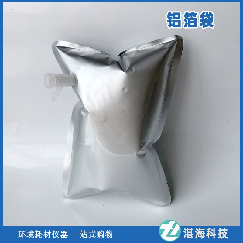 Одиночный двойной клапан Алюминиевая фольга газовый мешок для отбора проб газовый мешок для отбора проб мешок для сбора проб 0.1L0.5L1L15L