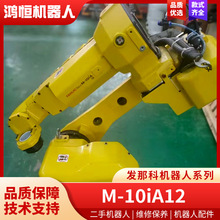 �S�ҹ����l�ǿ�M-10iA-12���ֹ��I�C����6�S�ԄӺ��Ӱ��\�Cе��