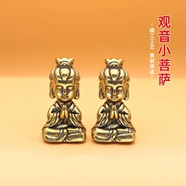 钥匙扣及钥匙扣配件;金属工艺品;钥匙扣