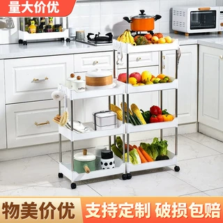 工厂批发多层整理架小推车置物架轻便家居厨房卧室移动夹缝收纳架