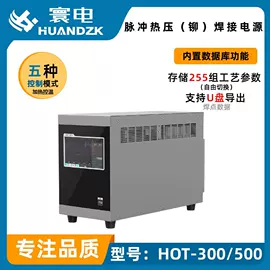 点焊机;电焊切割设备;中频电源