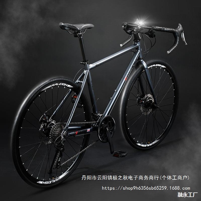 British Lanling Aluminum Alloy Road Bicycle Curved Handlebar Variable Speed Men's and Women's Road Racing Lightweight Adult Student Bicycle