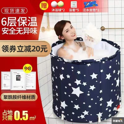 Deep soaking Adult fold Bathtub simple and easy bathtub Khan steam Dual use adult Small apartment Storage take a shower household Artifact