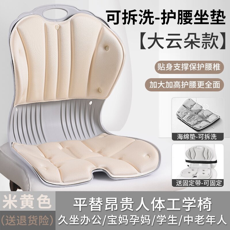 姿はとても美しいです。腰をかぶっています。オフィスは長く座っています。神器のベッドの上でクッションします。|undefined