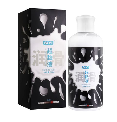 Siyi Silk Wings Body Lubricant Simulation Semen Water-Soluble Anal Lubricant Silicone Oil Adult Erotic Sex Products