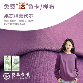 罗纹布;空气层;其他针织面料