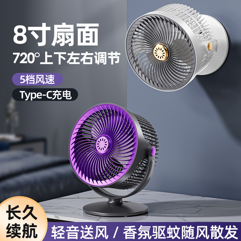 Table air fan