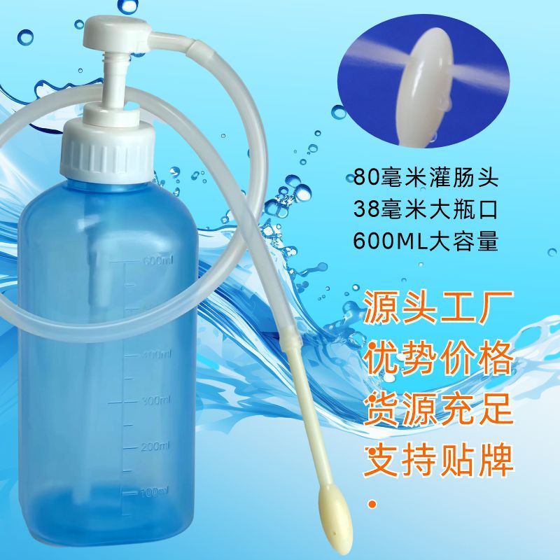 Posterior washer enema male and female homosexual vaginal anus general defecation washing apparatus adult sex products