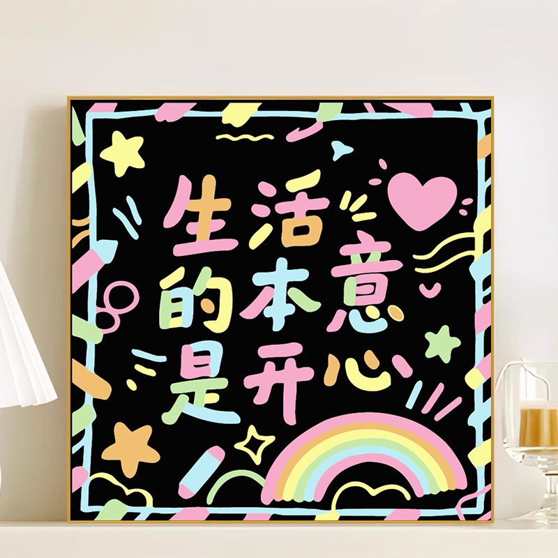 LL210 / 20*20CM（画笔+颜料+绷好内框）