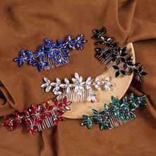 多种颜色手工结婚饰品发梳插梳头饰 欧美新娘水钻发饰发钗