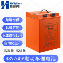 48V電動車鋰電池60V電摩72V動力外賣車電瓶車電池高密度高容量