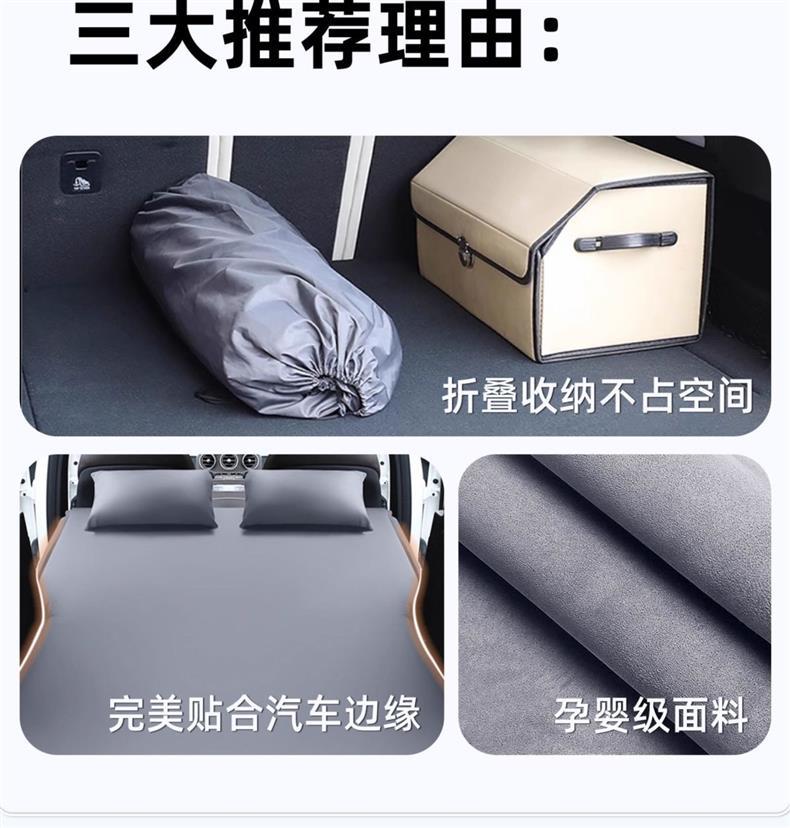 Beijing Bj40 Inflatable Mattress Inflatable Bed Car Bed Trunk Air Bed Extended Range Version Bj40L Rear Sleeping Pad