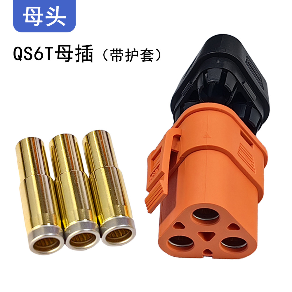 QS8T発火防止三相電110 ~ 180A大電流コネクタ無人電池ボックス蓄電コントローラプラグ
