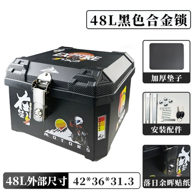 Repair kit | Universal Tool Box for - 48l-alloy-lock-sticker-sunset-shock-absorbing-pad