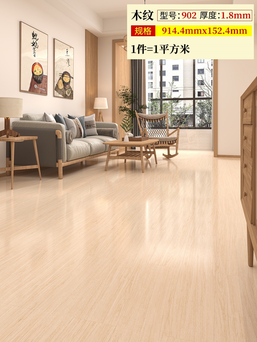 902 두께 1.8mm (1제곱미터 가격)