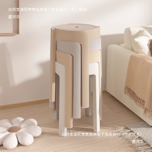 Simple and Novel Cyclone Plastic Strong and Durable Cream Style All-match Dining Room Living Room Adult Dining Chair Dining Table Stool