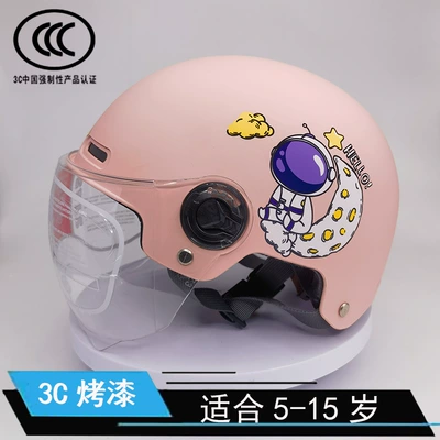 Motosiklet kaskı (dəbilqə) — Seasons Summer cute helmet - 3c-middle-child-baking-paint-powder-spaceman-a-short-transparent-mirror