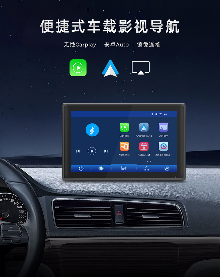 车载carplay-拷贝_01.jpg