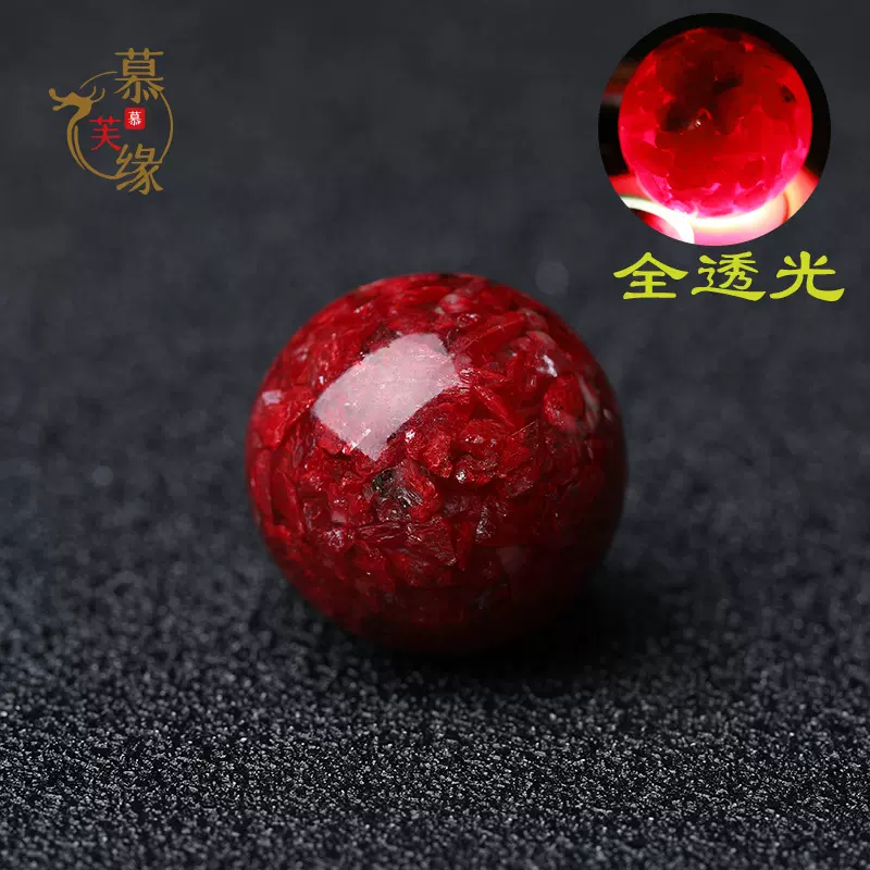晶体砂圆珠子湘西原矿朱砂散珠原石DIY饰品配件批发串珠原矿晶体