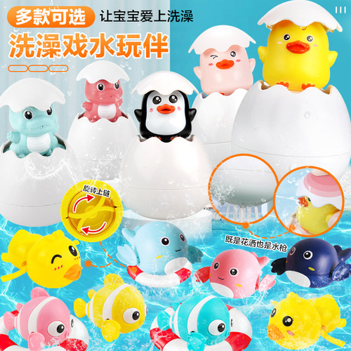 Matching baby water play bath toy swimming turtle dolphin little yellow duck summer bathroom children