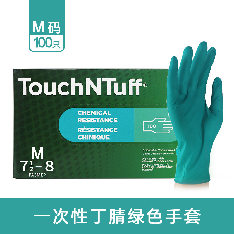 ANSELL/安思尔 92-600加厚绿色丁腈橡胶手套防化食品餐饮实验室