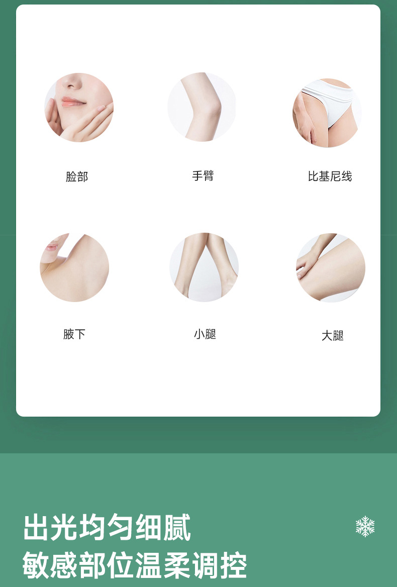 未标题-1-恢复的---副本-(2)_14