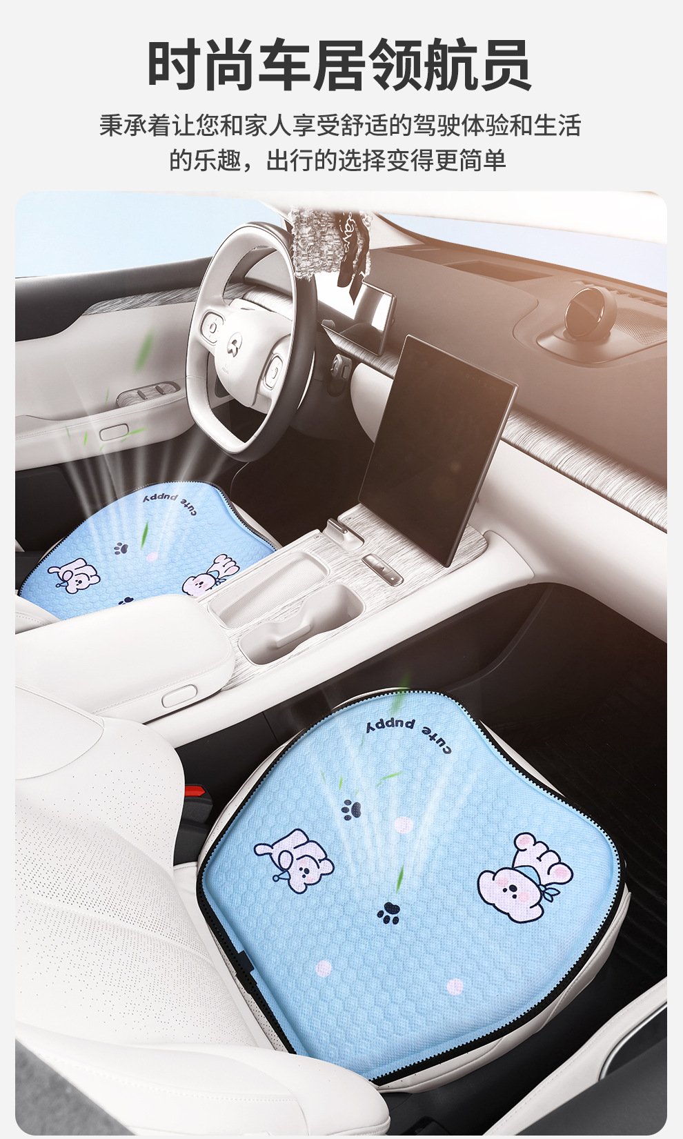 Factory direct summer cartoon honeycomb gel car seat cushion ice silk fart cushion office seat cushion silicone cold cushion
