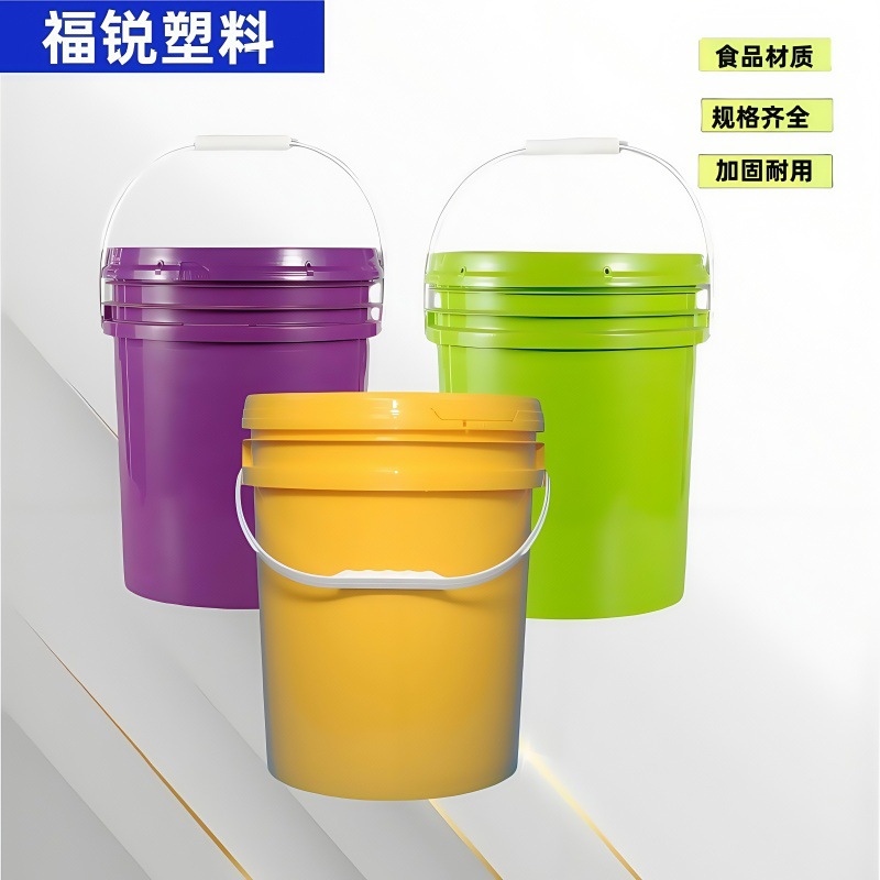 厂家批发20L升加厚密封桶化工机油液体肥洗涤液20kg塑料圆桶分装