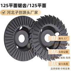 木工研削盤125型サンダ研削盤研削盤研削盤高光輪円研削輪研削盤研削工具