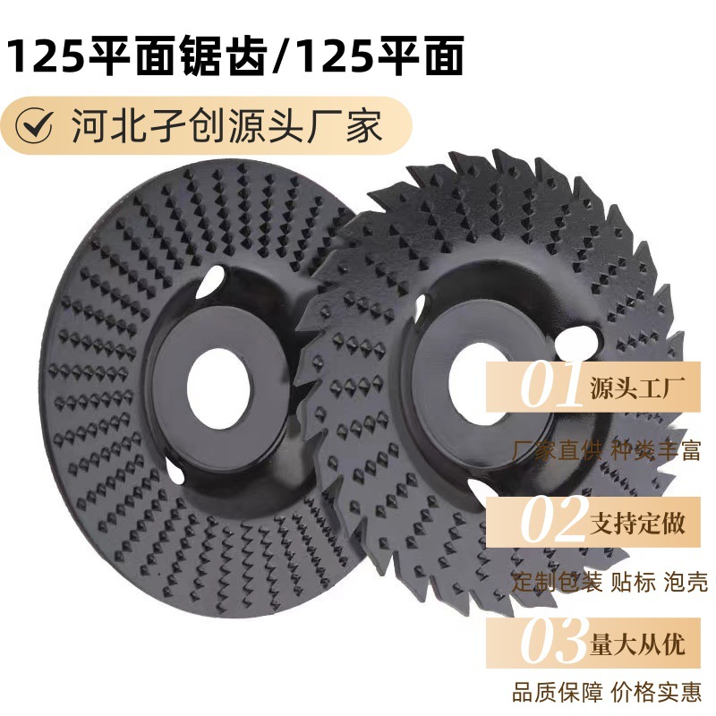 木工打磨塑型刺盘 125型角磨机打磨盘磨片 高光轮圆磨轮 打磨工具