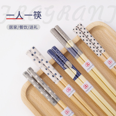 筷子家用情侶款兩雙裝2雙裝木質單雙單人裝壹人壹筷1雙實木日式