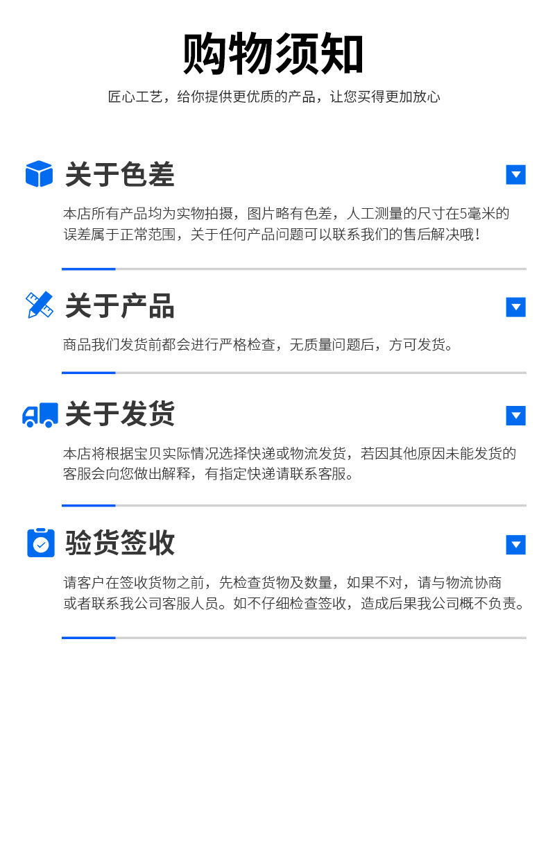 详情页_09