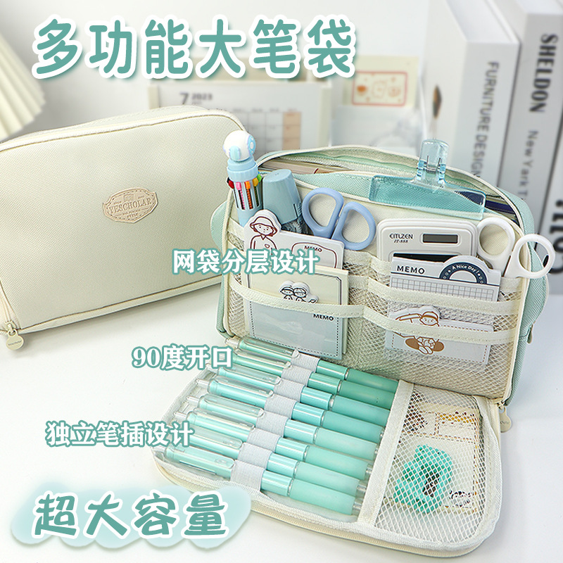 Bolso de papelería de aspecto alto de niña de gran capacidad de estilo británico estuche de lápices vertical transfronterizo Bolsa de papelería multicapa simple para estudiantes de secundaria